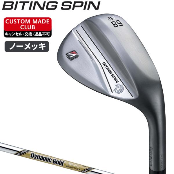 ブリヂストン　バイティングスピン　ノーメッキウェッジ52・58 BRIDGESTONE GOLF ブリヂストン ゴルフ バイティング スピン