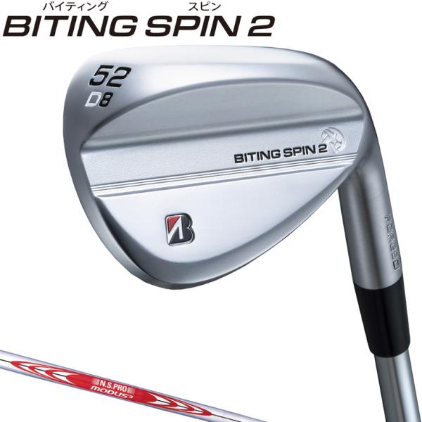 ブリヂストンゴルフ BITING SPIN2 バイティングスピン2 ウェッジ NSPRO MODUS3 TOUR120スチールシャフト