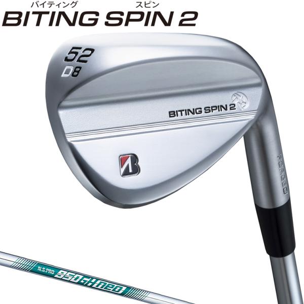 ブリヂストンゴルフ BITING SPIN2 バイティングスピン2 ウェッジ NSPRO950GH neoスチールシャフト