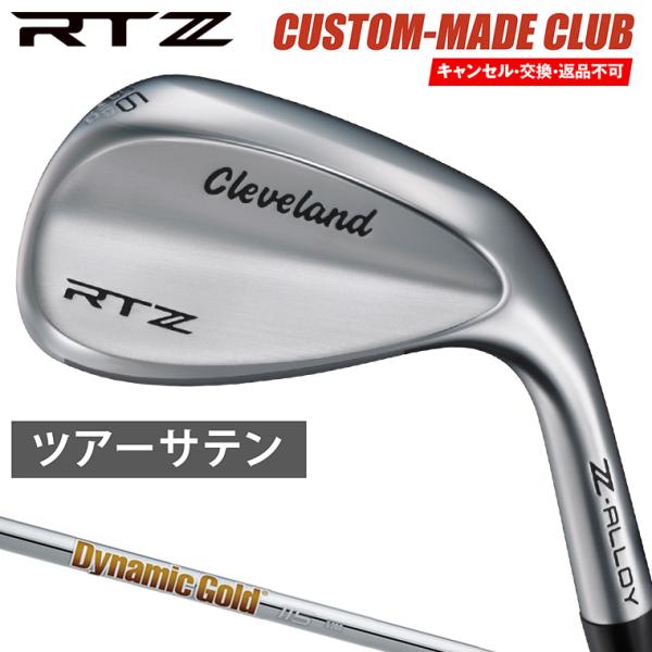 DUNLOP RTZ ウェッジ ツアーサテン仕上げ ダイナミックゴールド