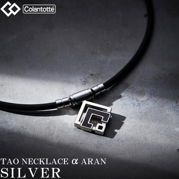 ●素材：ジョイント/ステンレス(SUS316L・イオンプレーティング)、ジョイント内部/POM●磁石：樹脂コーティング磁石(65mTを10mm間隔でN極S極交互配列)●サイズ：M(43cm)、L(47cm)、LL(51cm)●カラー：ブラッ...