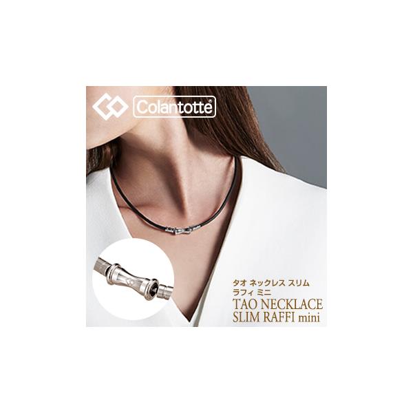 ●材質：【本体】樹脂コーティング磁石、【ジョイント部分】ステンレス（SUS316L）、POM●磁石：樹脂コーティング磁石 55mTを10mm間隔でN極S極交互配列●適応サイズ：M（43cm）、L（47cm）、LL（51cm）●カラー：ブラッ...