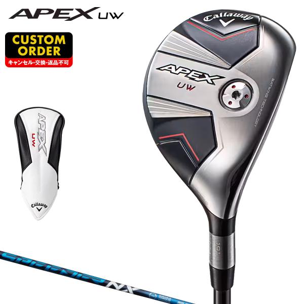 Callaway APEX UW ユーティリティウッド SPEEDER NXカーボンシャフト 