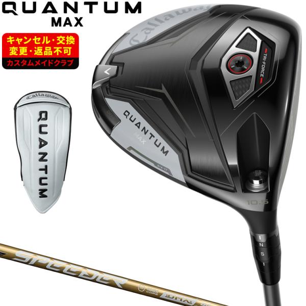 Callaway（キャロウェイ） QUANTUM MAX ドライバー SPEEDER NX GOLD