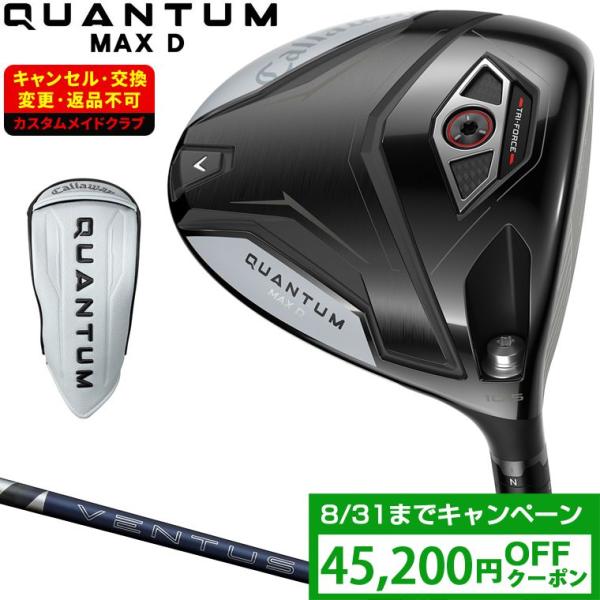 【良品】26VENTUS TR BLUE5SキャロウェイQUANTUMドライバー Callaway（キャロウェイ） QUANTUM MAX D ドロー ドライバー 26VENTUS