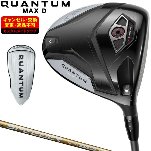 Callaway（キャロウェイ） QUANTUM MAX D ドロー ドライバー SPEEDER