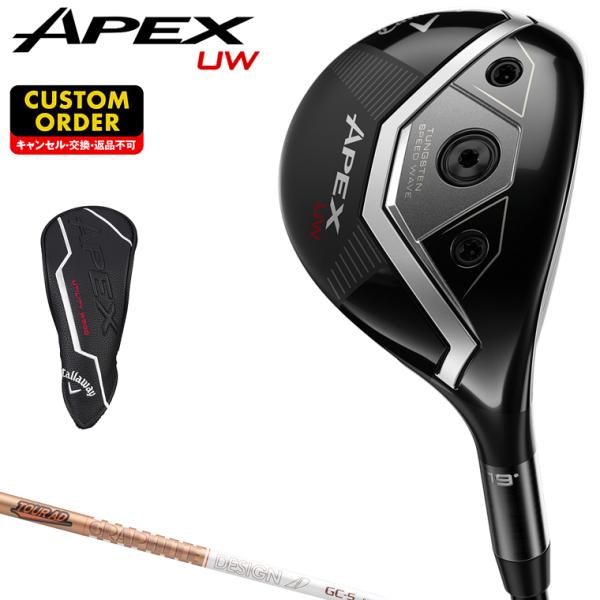 Callaway（キャロウェイ） APEX UW ユーティリティウッド TOUR AD GC