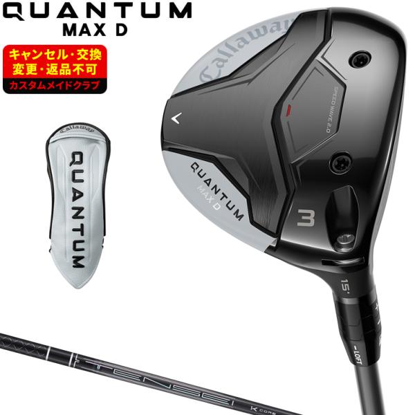 そう Callaway（キャロウェイ） QUANTUM MAX FAST フェアウェイウッド