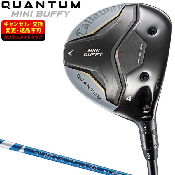 土日値下げ 美品 MINI BUFFY QUANTUM 4W Callaway（キャロウェイ） QUANTUM MINI BUFFY ミニ バフィ