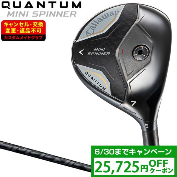Callaway（キャロウェイ） QUANTUM MINI SPINNER ミニ スピナー
