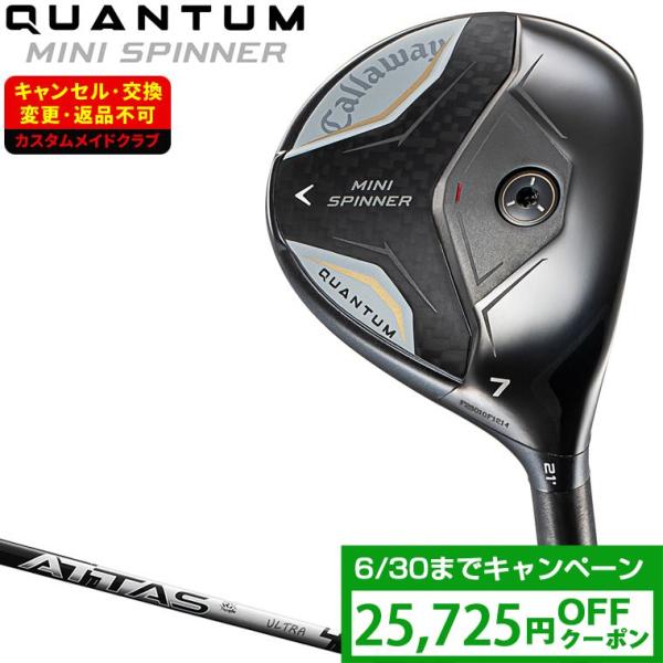Callaway（キャロウェイ） QUANTUM MINI SPINNER ミニ スピナー