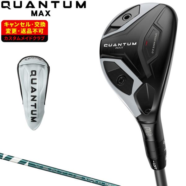 Callaway（キャロウェイ） QUANTUM MAX ユーティリティ VENTUS GREEN5