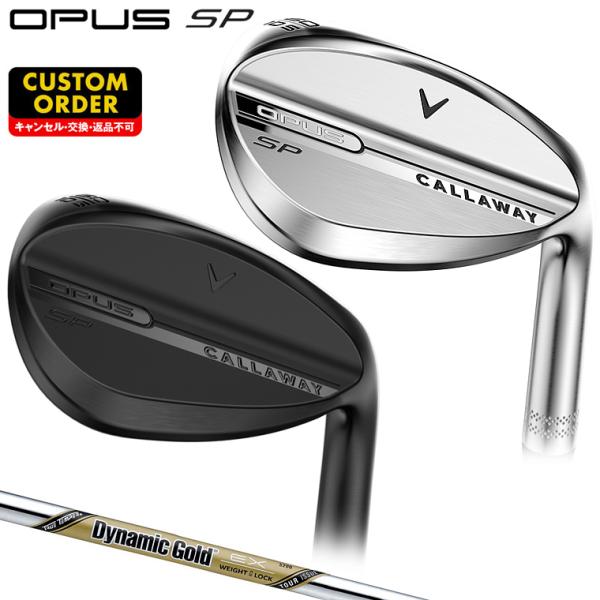 特注カスタムクラブ キャロウェイ OPUS SP ウェッジ クロム ダイナミックゴールド EX ツアーイシュー シャフト Callaway（キャロウェイ） OPUS SP ウェッジ ダイナミックゴールドEX
