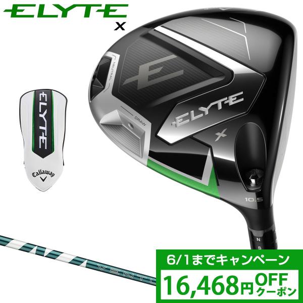 Callaway キャロウェイ 日本正規品 ELYTE X エリート エックス Callaway キャロウェイ 日本正規品 ELYTE X エリート エックス