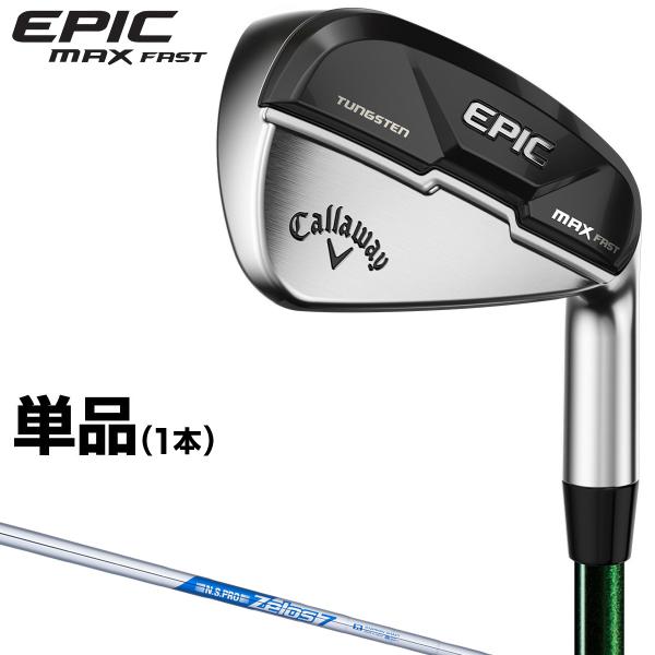 Callaway（キャロウェイ） 日本正規品 EPIC MAX FAST エピックマックス