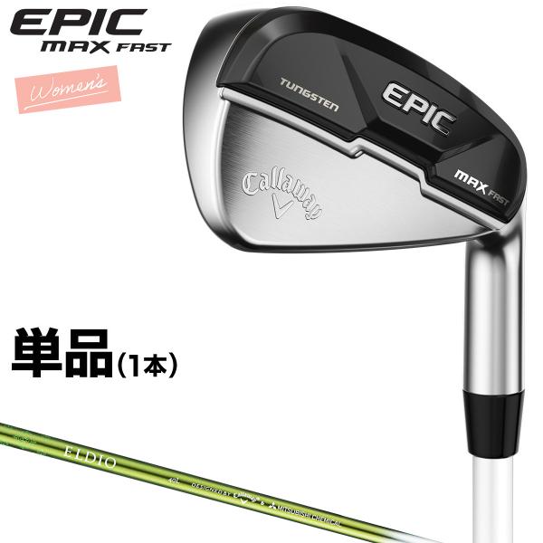 Callaway キャロウェイ 日本正規品 EPIC MAX FAST Women`s