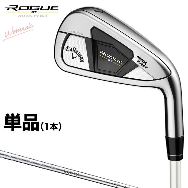 Callaway（キャロウェイ） 日本正規品 ROGUE ST MAX FAST ローグ