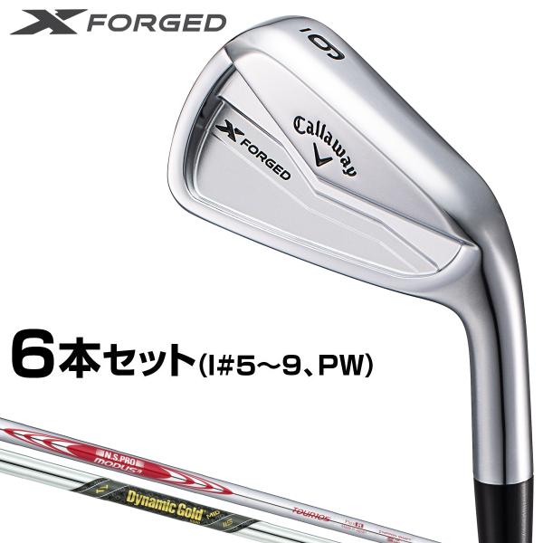 Callaway キャロウェイ 日本正規品 X FORGED エックス