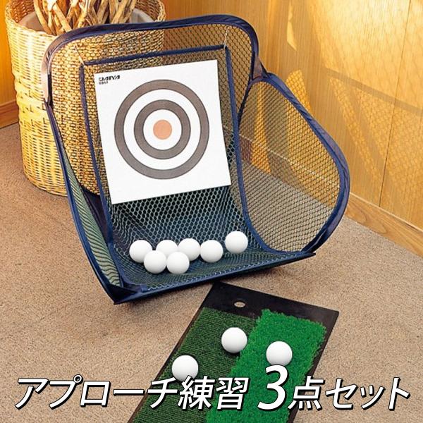 ゴルフ アプローチ 練習器具の人気商品・通販・価格比較 - 価格.com