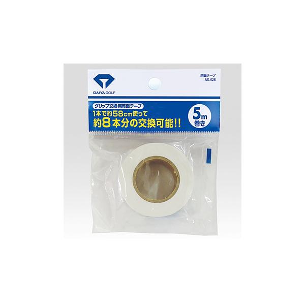 (未使用･未開封品)　ダイヤ(DAIYA) グリップ交換用両面テープ AS-028 ar3p5n1 未使用・未開封品) ダイヤ(DAIYA) グリップ交換用両面テープ AS