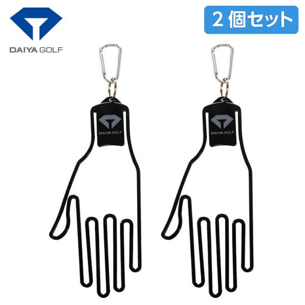 ゴルフグローブを型崩れさせずに保管・乾燥できる専用ハンガーです。指ごとに通せる形状により、自然な形を保ったまま風通しよく干すことができます。左右両手分に対応した便利な2個セットです。