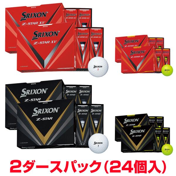 【まとめ買い】 DUNLOP ダンロップ日本正規品 SRIXON Z-STAR (スリクソンゼットスター) シリーズ 2023モデル ゴルフボール 2ダースパック(24個入)