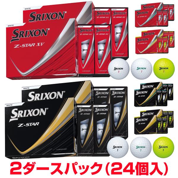 Z-STAR 【まとめ買い】 DUNLOP ダンロップ 日本正規品 SRIXON Z-STAR 【まとめ買い】 DUNLOP ダンロップ 日本正規品 SRIXON