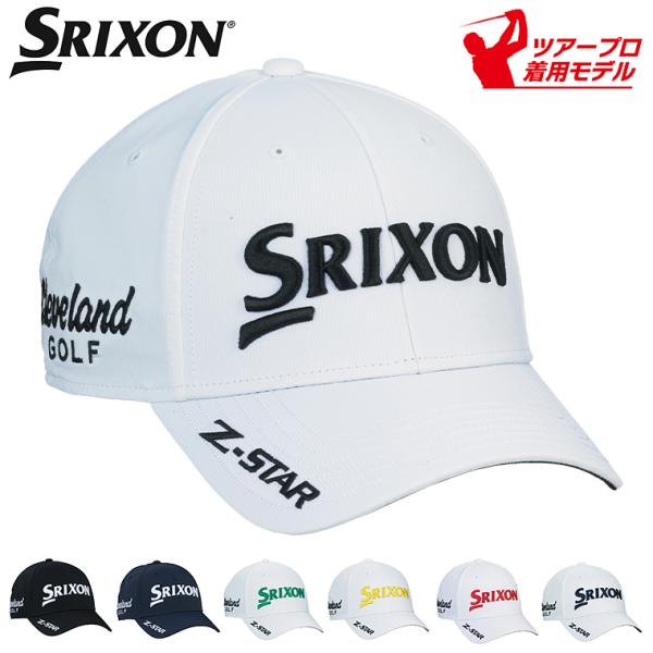 ゴルフキャップセット Srixon Cleveland Dunlop✕４ ゴルフキャップセット Srixon Cleveland Dunlop✕4|mercari