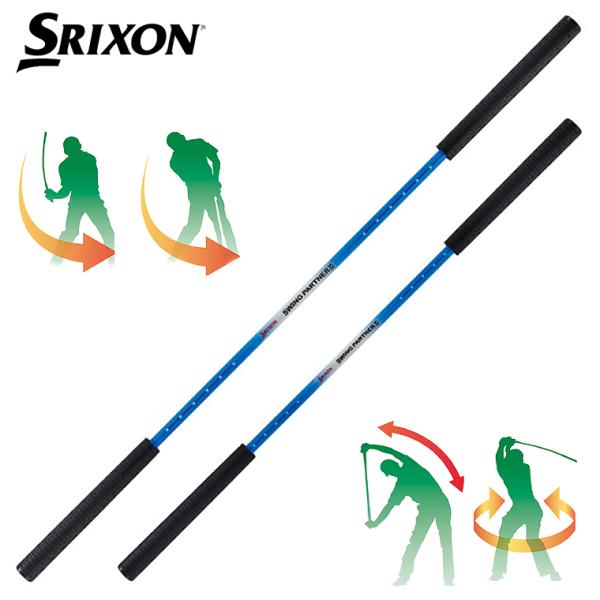 SRIXON DUNLOP ダンロップ 日本正規品 スリクソン スイングパートナー3