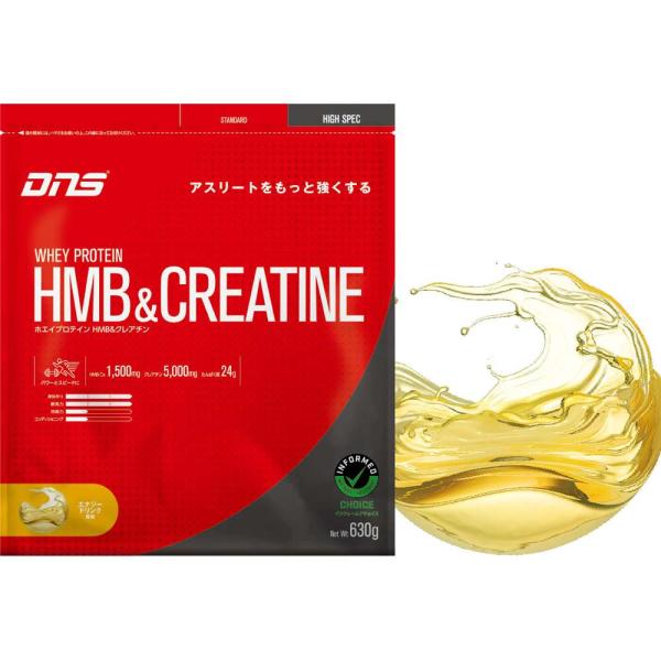 他サイト： DNS ホエイプロテイン HMB＆クレアチン 630g エナジードリンクの商品画像