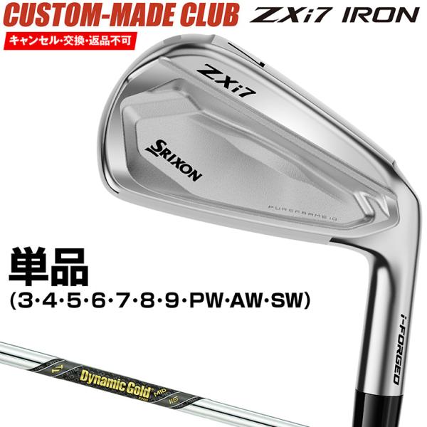 DUNLOP（ダンロップ） ZXi7 アイアン ダイナミックゴールドMID115