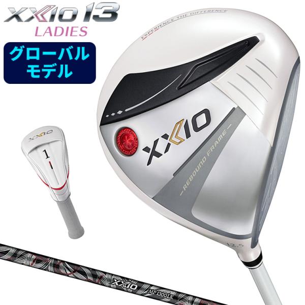 XXIO 【グローバルモデル】 DUNLOP ダンロップ 日本正規品 ゼクシオ13