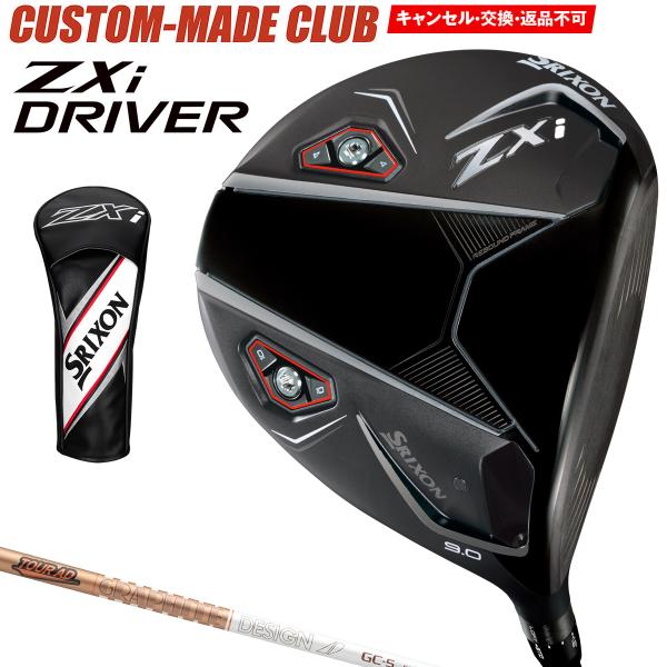 メーカーカスタムクラブ ダンロップ SRIXON ZXi ドライバー 左用 TOUR AD GC カーボンシャフト スリクソン 2025 日本正規品 2025モデル 特注クラブ 受注生産 スリクソン DUNLOP 日本仕様 DUNLOP（ダンロップ） ZXi ドライバー TOUR AD GCカーボンシャフト