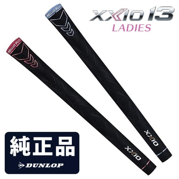 ★XXIO13　ゼクシオ13　AW　スチール　グリップ純正　ダンロップ XXIO DUNLOP ダンロップ 日本正規品 ゼクシオ13 レディス専用 WEIGHT