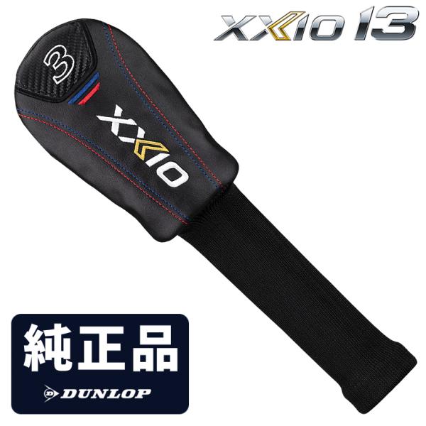 XXIO DUNLOP ダンロップ 日本正規品 XXIO13 ゼクシオ13 純正
