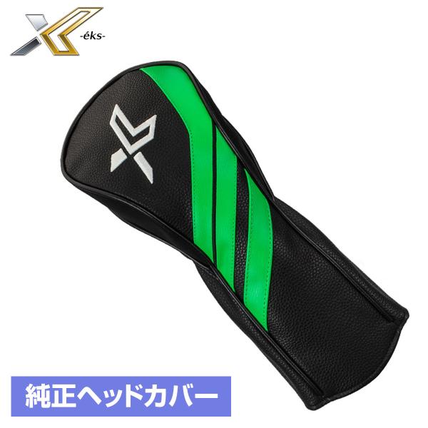 【KOU】ゼクシオエックスドライバー ヘッドカバー付き XXIO DUNLOP(ダンロップ)日本正規品 X-eks-(ゼクシオエックス