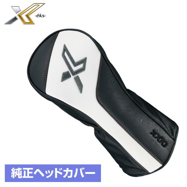 DUNLOP(ダンロップ)日本正規品 XXIO X-eks-(ゼクシオエックス) ドライバー専用 純正ヘッドカバー 「HCWXX11BKW」