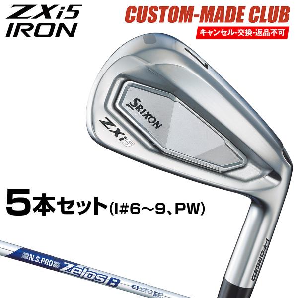 DUNLOP（ダンロップ） ZXi5 アイアン NSPRO ZELOS8スチールシャフト 5