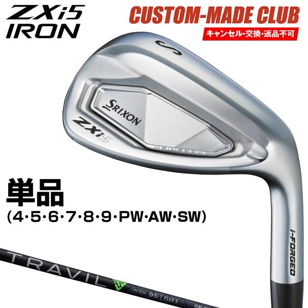 DUNLOP（ダンロップ） ZXi5 アイアン TRAVIL IRONカーボンシャフト