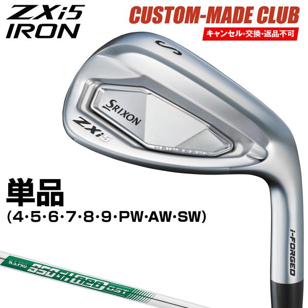 DUNLOP（ダンロップ） ZXi5 アイアン NSPRO950GH neo DSTスチール