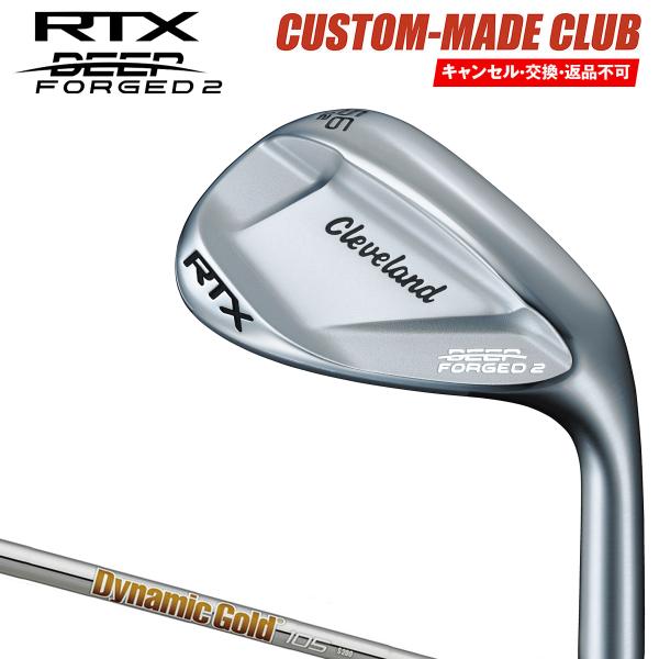 DUNLOP RTX DEEP FORGED2 ウェッジ ダイナミックゴールド105