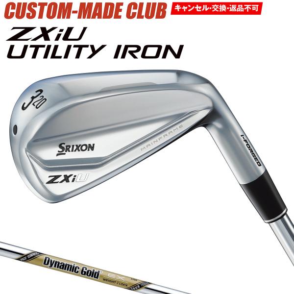 ゆぅ DUNLOP ZXiU ユーティリティアイアン ダイナミックゴールドEX TOUR
