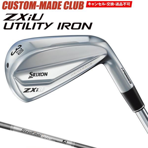 ユーティリティクラブ カーボンファイバー製 DUNLOP ZXiU ユーティリティアイアン スチールファイバーi