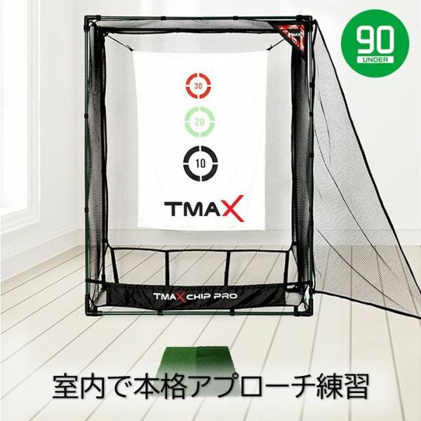 EDISONGOLF エジソンゴルフ アプローチ達人Pro メーカー正規品 アプローチ達人Pro | EDISONGOLF