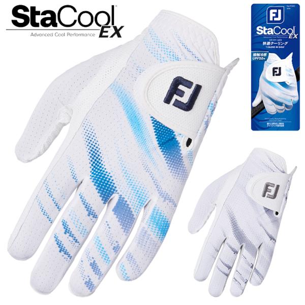 FOOTJOY フットジョイ 日本正規品 StaCool EX ステイクール イーエックス メンズ ゴルフグローブ(左手用) 2025モデル 「 FGSC25 」 【当店在庫品】