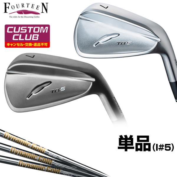 Fourteen TB-5 FORGED【2025モデル】5番アイアン単品 Fourteen TB-5 Forged Iron 2025 - Single ( #5 )