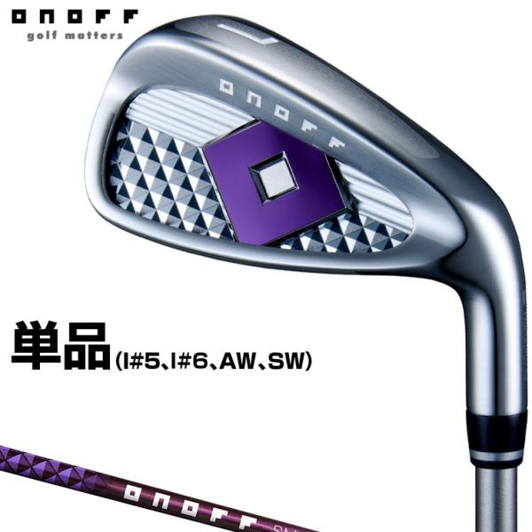 GLOBERIDE グローブライド 正規品 ONOFF LADY オノフ レディ アイアン SMOOTH KICK LP-425Iカーボンシャフト 単品(I#5、I#6、AW、SW) 2025モデル