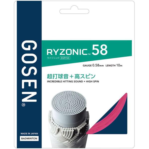 GOSEN（ゴーセン） RYZONIC58ピンク ピンク : EZAKI NET GOLF - 通販