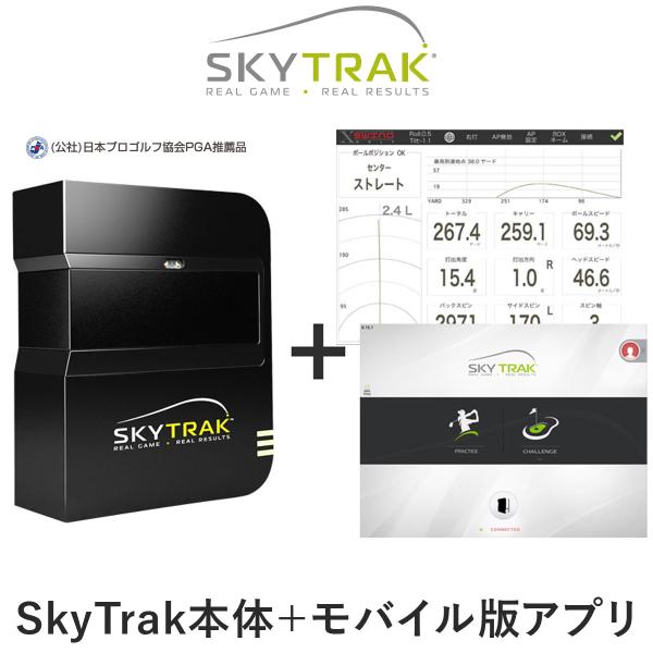 ご予約品 GPRO日本正規品 SKY TRAK スカイトラック 専用 設置キット プレート×1 プレート用ネジ×4 本体用ネジ×3 スカイトラックオプション 2 860円