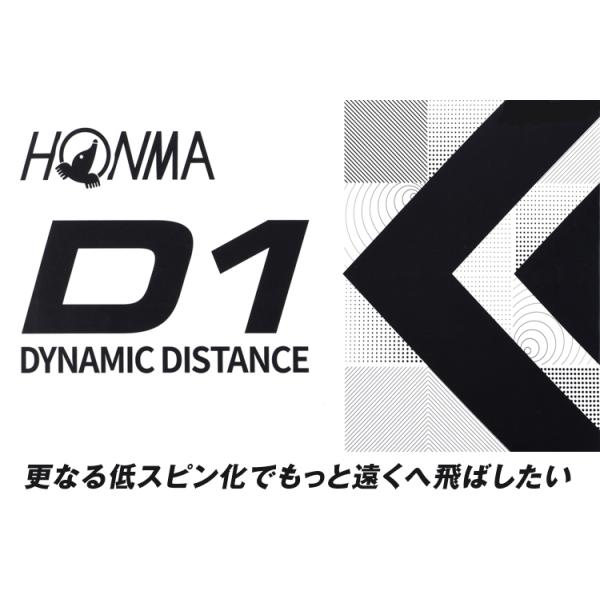 Honma Golf 本間ゴルフ 日本正規品 ホンマ D1 ゴルフボール3ダースパック 36個入 モデル Bt01 Buyee Buyee Japanese Proxy Service Buy From Japan Bot Online